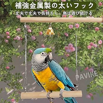 Amazon | PAVIKE 鳥 止まり木スタント 天然木 ブランコ木製 止まり木